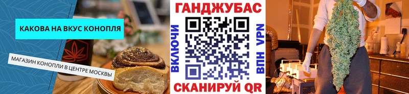 Печенье с ТГК марихуана  Тбилисская 