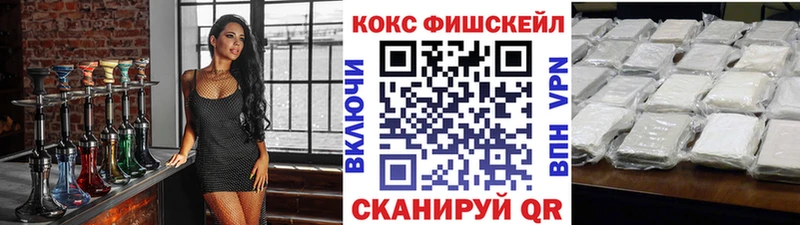 КОКАИН Боливия  Тбилисская 