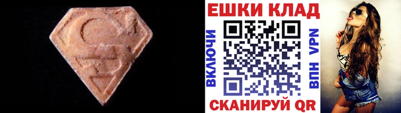 ЭКСТАЗИ MDMA  как найти закладки  Тбилисская 