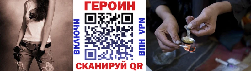 Героин Афган  цена   Тбилисская 