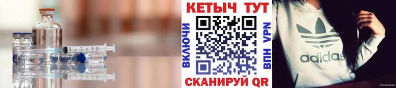 Кетамин VHQ  наркошоп  Тбилисская 