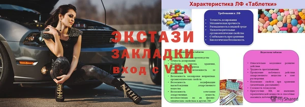 кокаин Семилуки