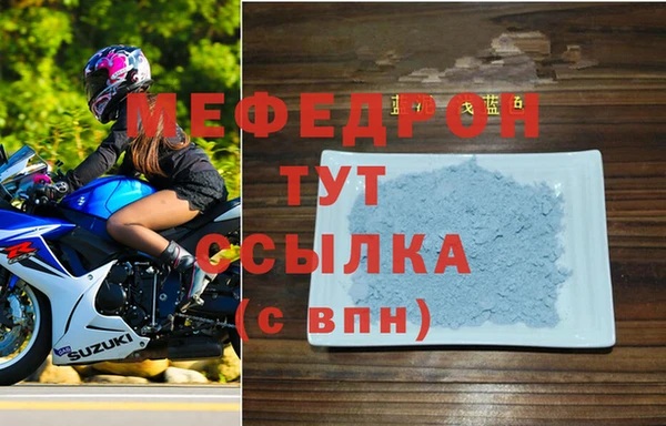 а пвп мука Семикаракорск