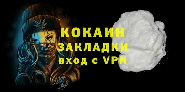 кокаин Семилуки