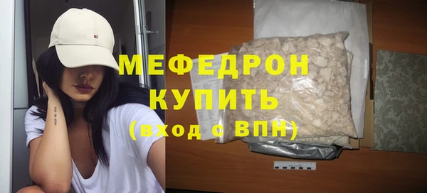 мефедрон Данков