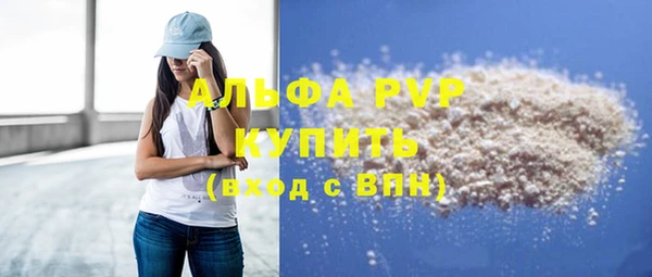 кокаин Семилуки