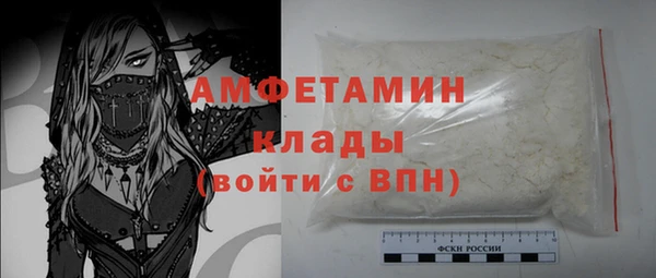 кокаин Семилуки