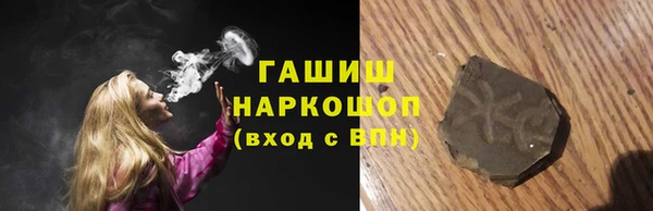 кокаин Семилуки