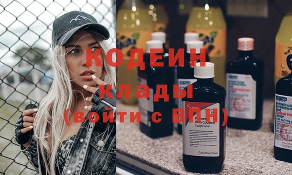 кокаин Семилуки