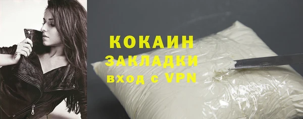 кокаин Семилуки