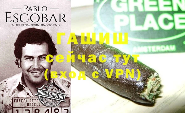 кокаин Семилуки