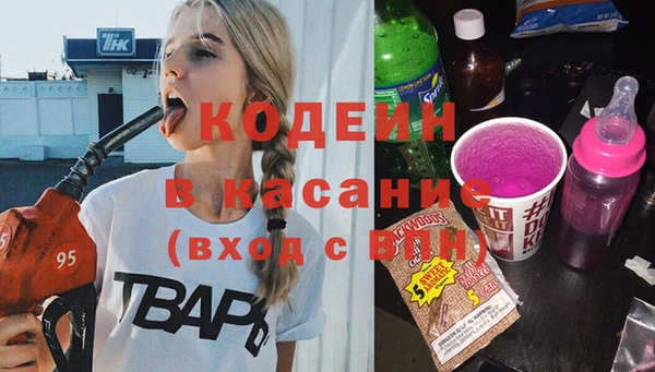 кокаин Семилуки