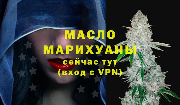 кокаин Семилуки