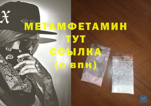 а пвп мука Семикаракорск
