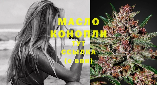 кокаин Семилуки