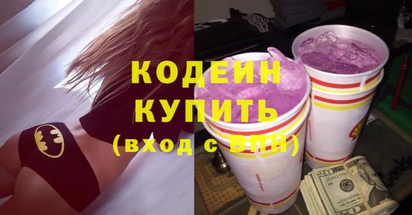 кокаин Семилуки
