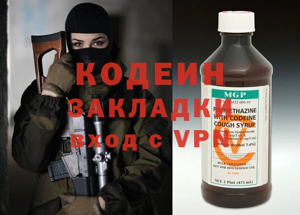 кокаин Семилуки