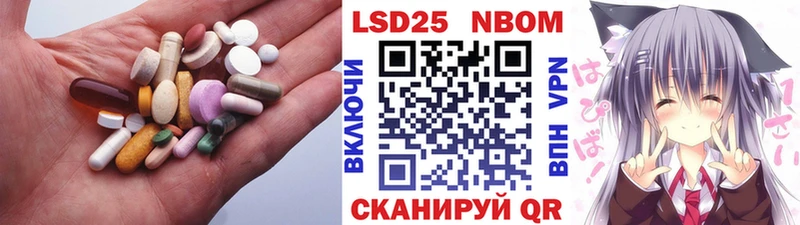 LSD-25 экстази ecstasy  Тбилисская 