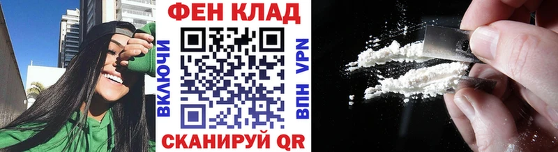 МЕТАМФЕТАМИН Methamphetamine  Тбилисская 