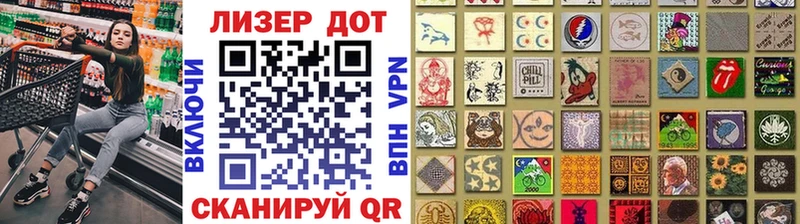 Марки 25I-NBOMe 1500мкг  где купить наркоту  Тбилисская 