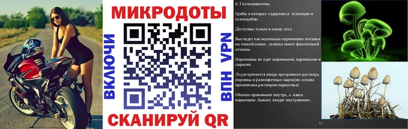 Галлюциногенные грибы ЛСД  MEGA зеркало  Тбилисская 
